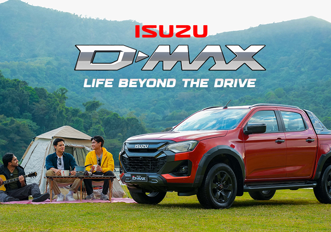 D-MAX